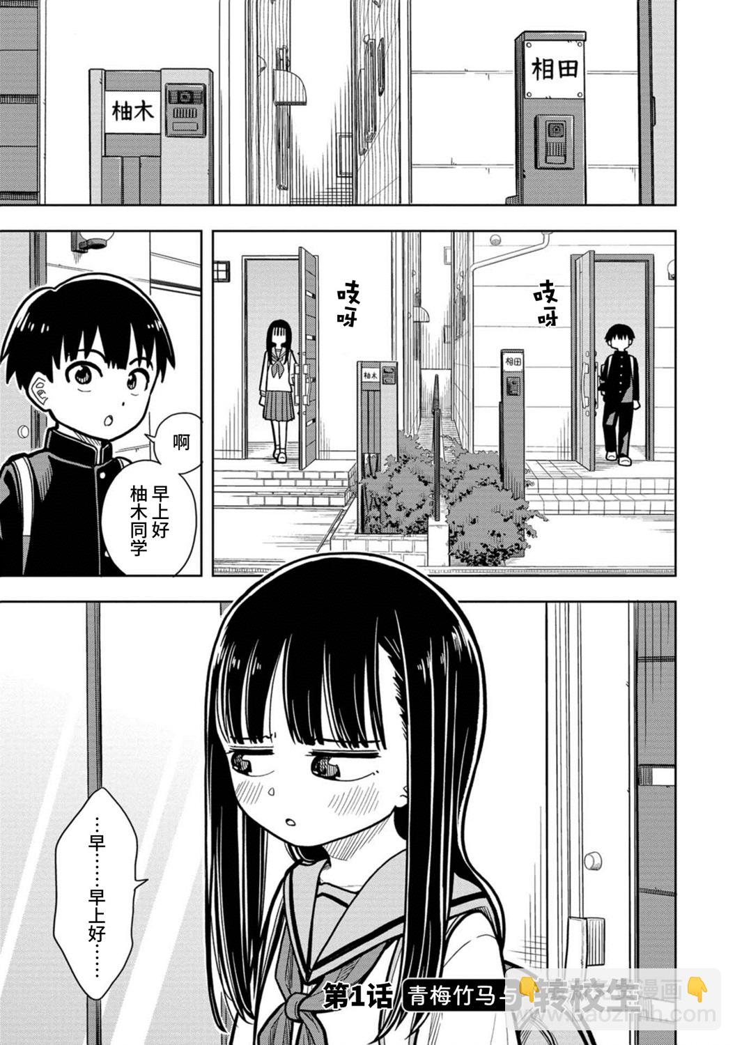 第 4 页