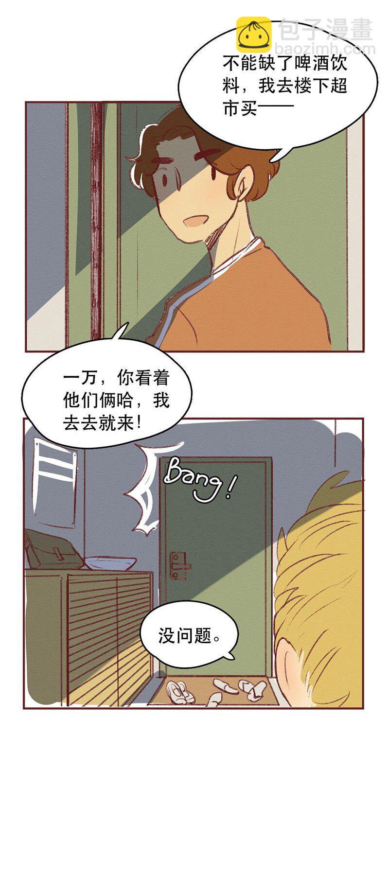 第 3 页