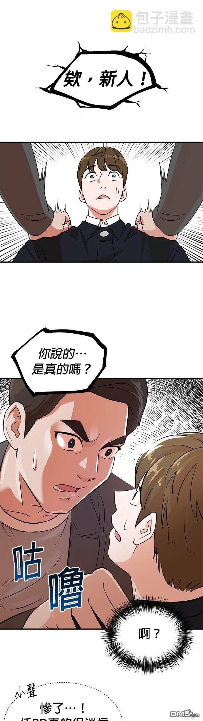 第 34 页