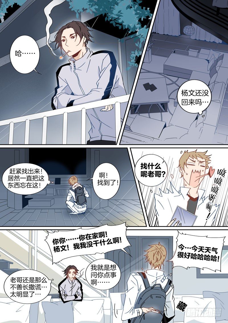 第 4 页