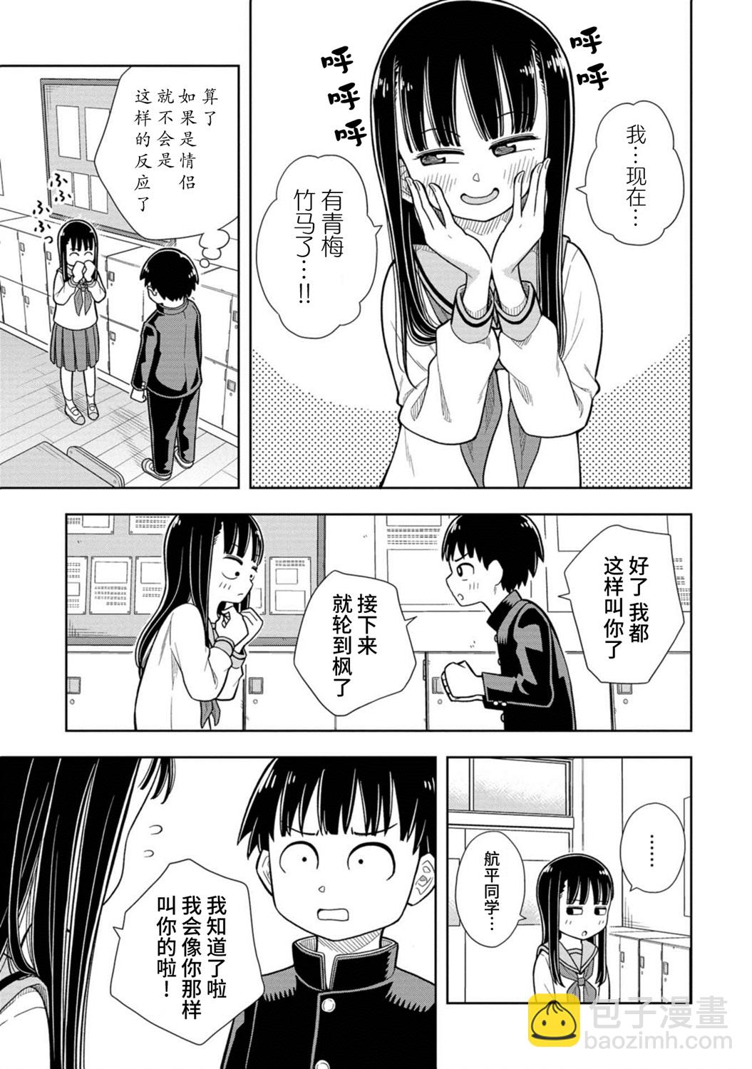第 26 页