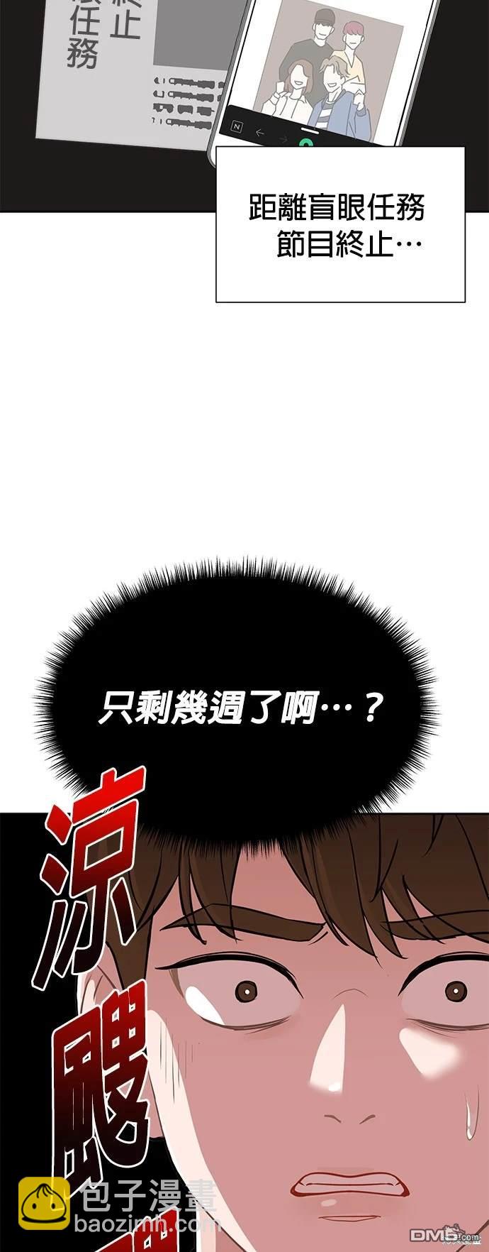 第 77 页