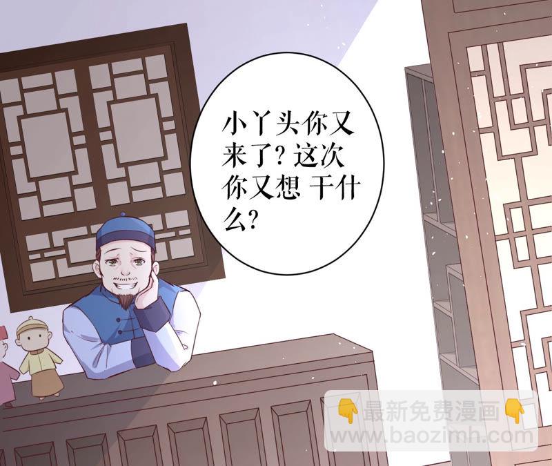 第 84 页
