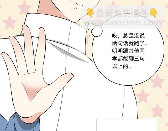 第 71 页