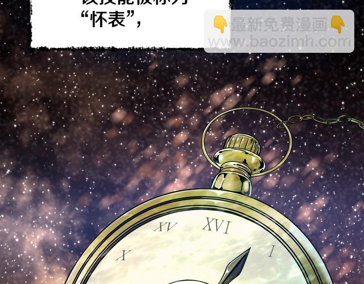 第 92 页