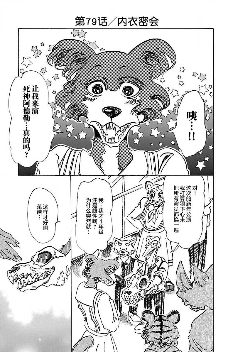 第 1 页