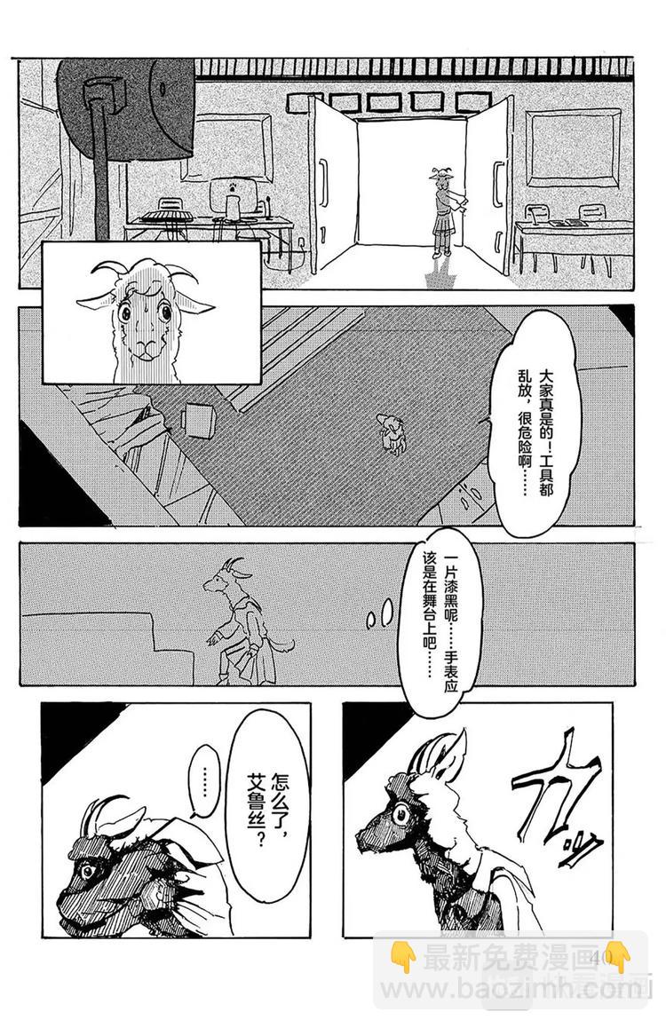 第 41 页