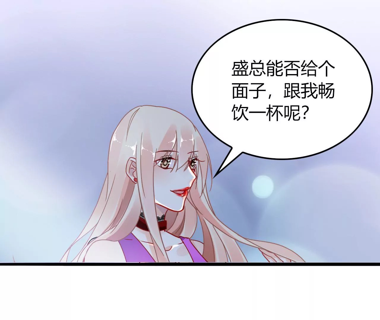 第 67 页