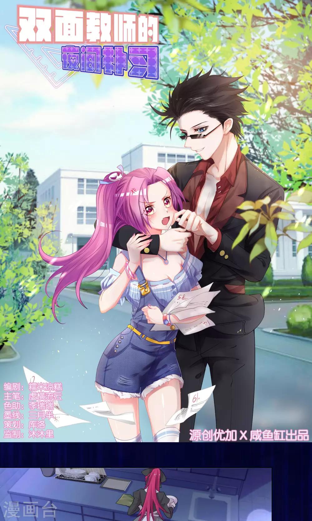 第 1 页
