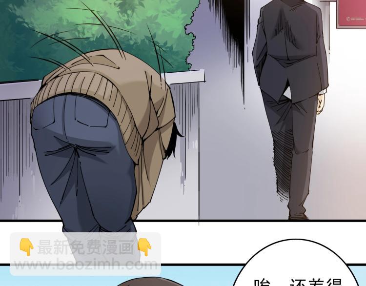第 71 页