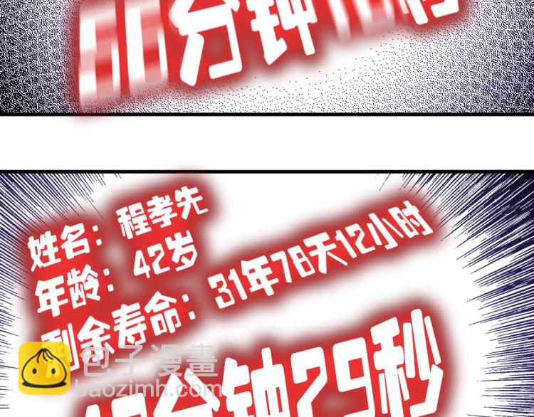 第 133 页