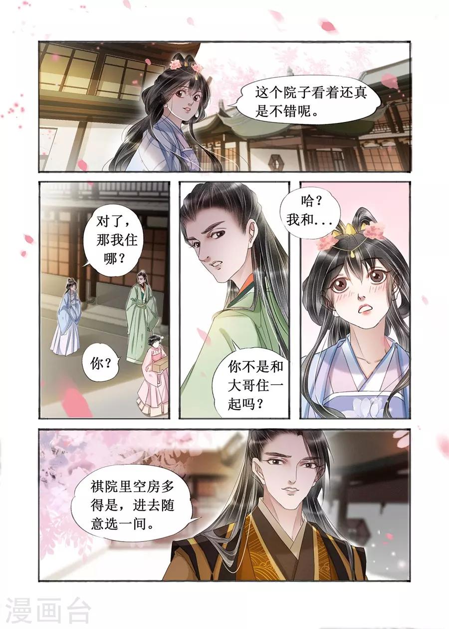 第 4 页