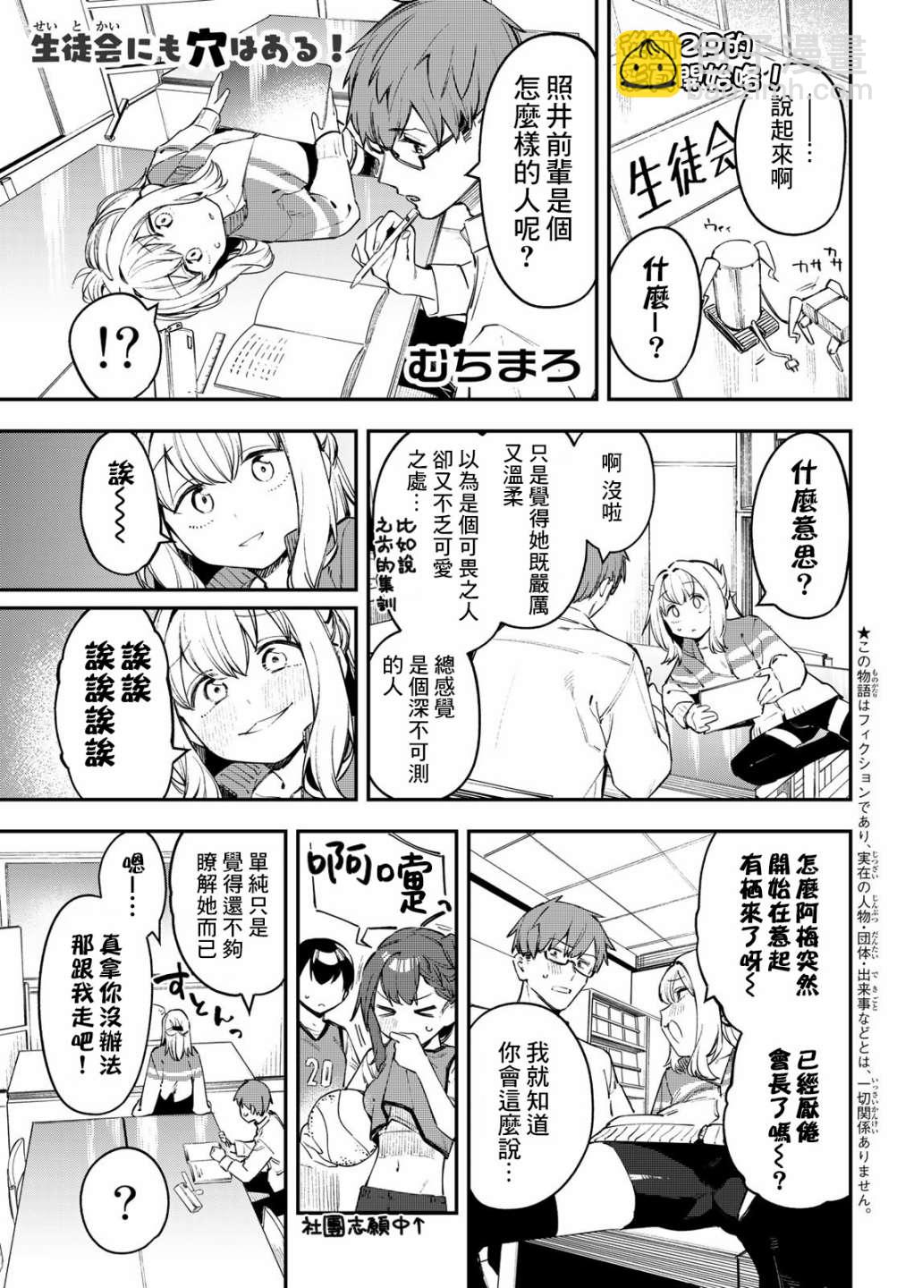 第 3 页