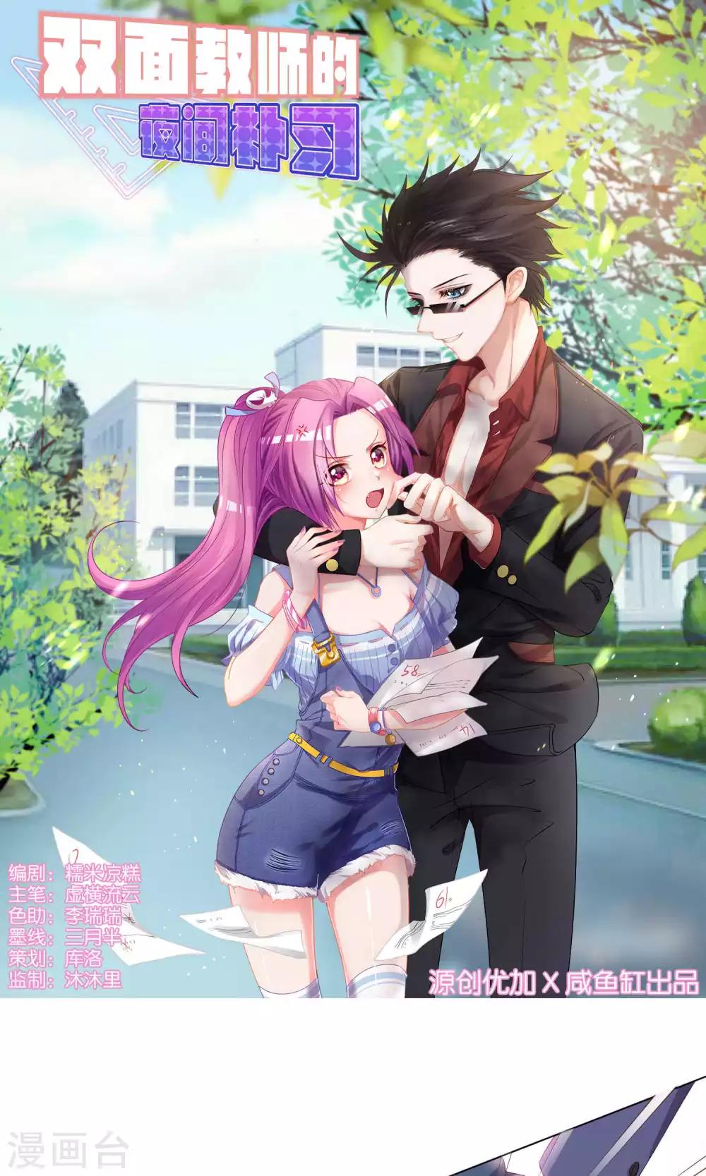 第 1 页
