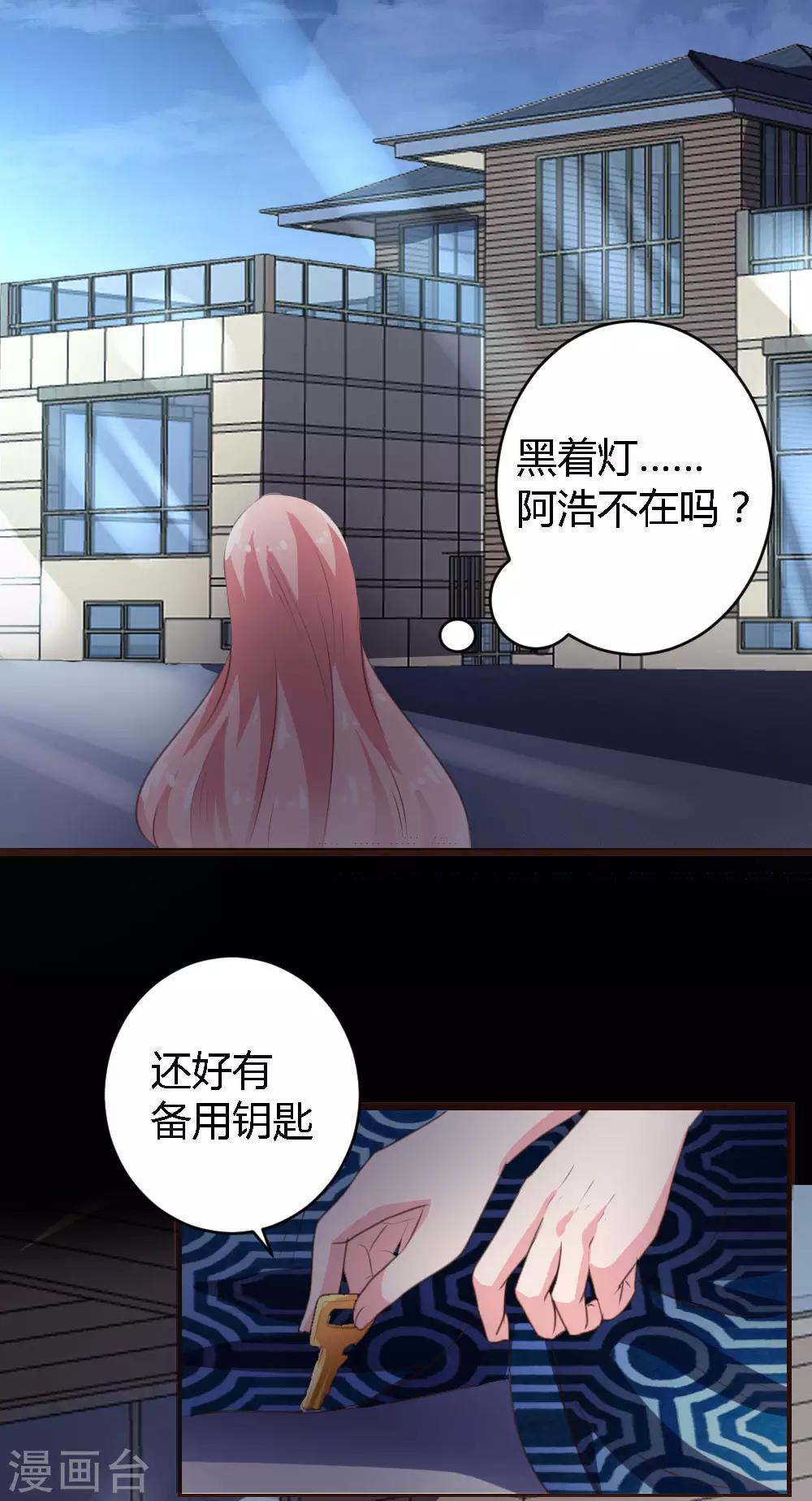 第 35 页
