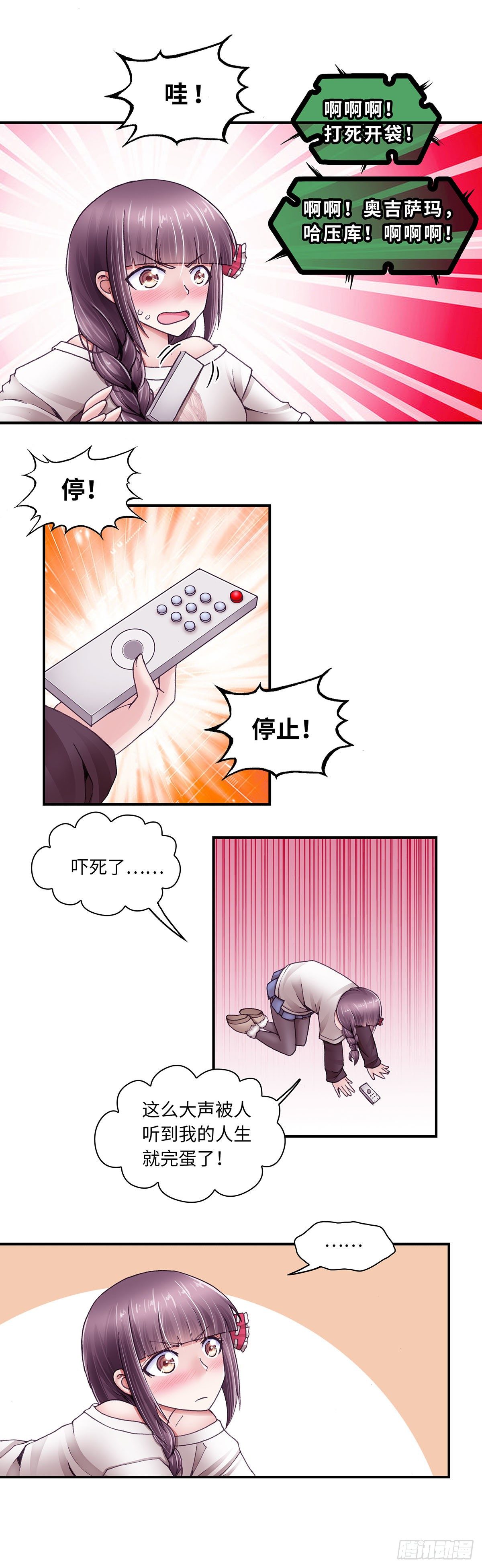 第 2 页