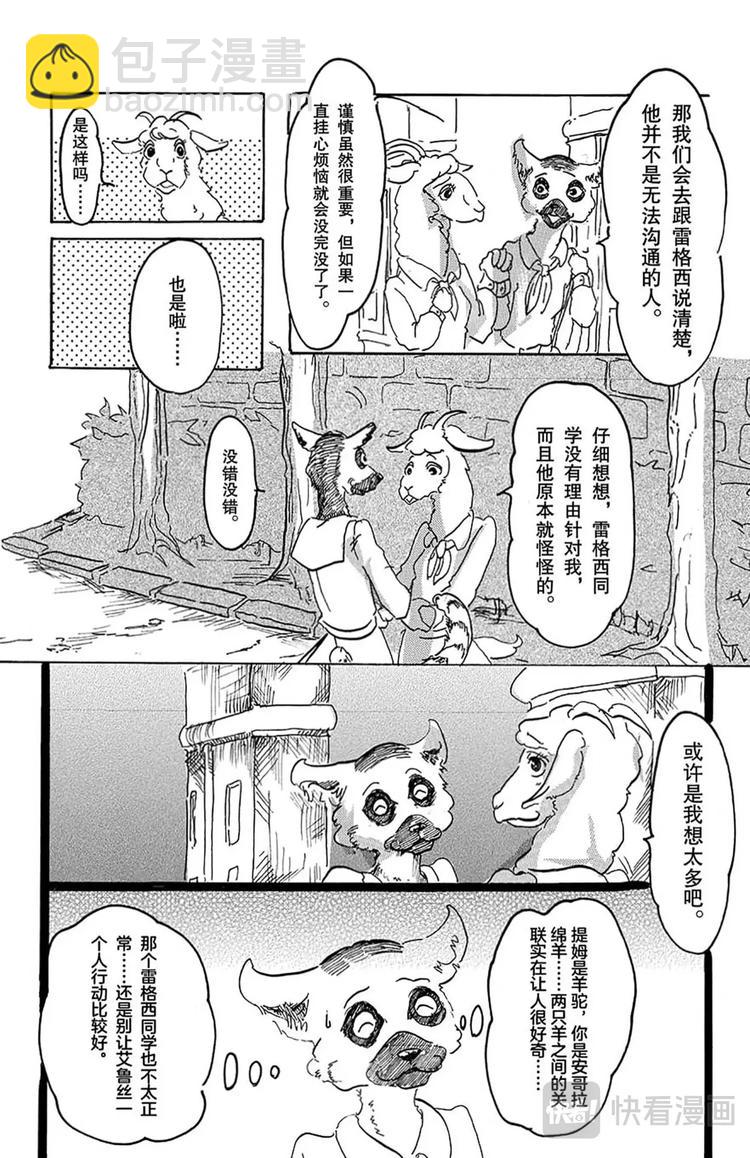 第 39 页