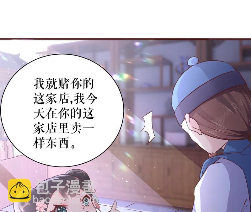 第 92 页