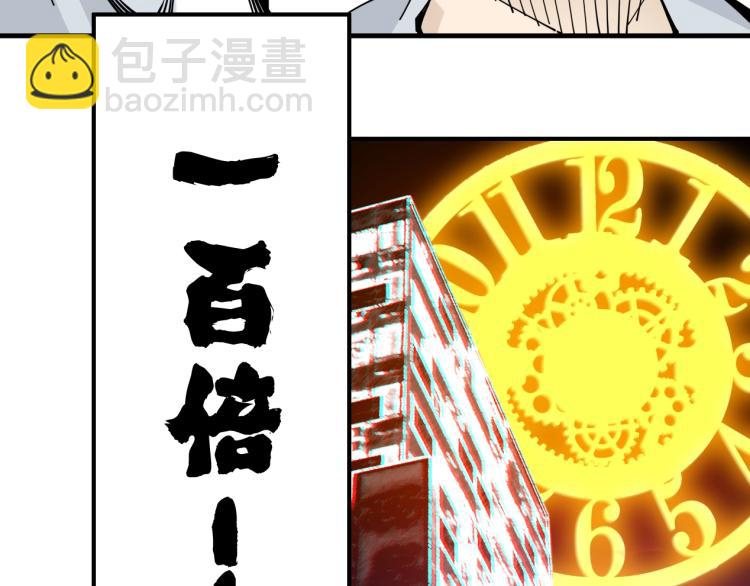 第 82 页