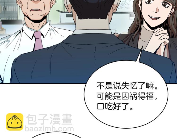 第 187 页