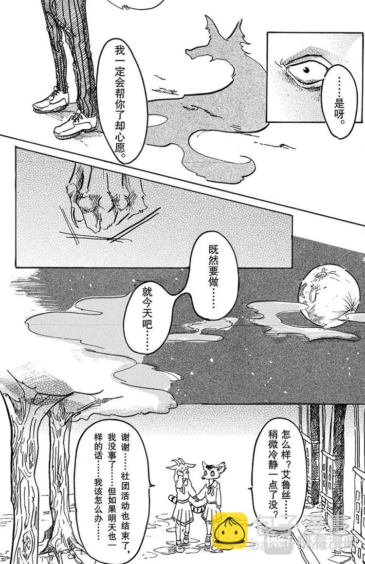 第 38 页