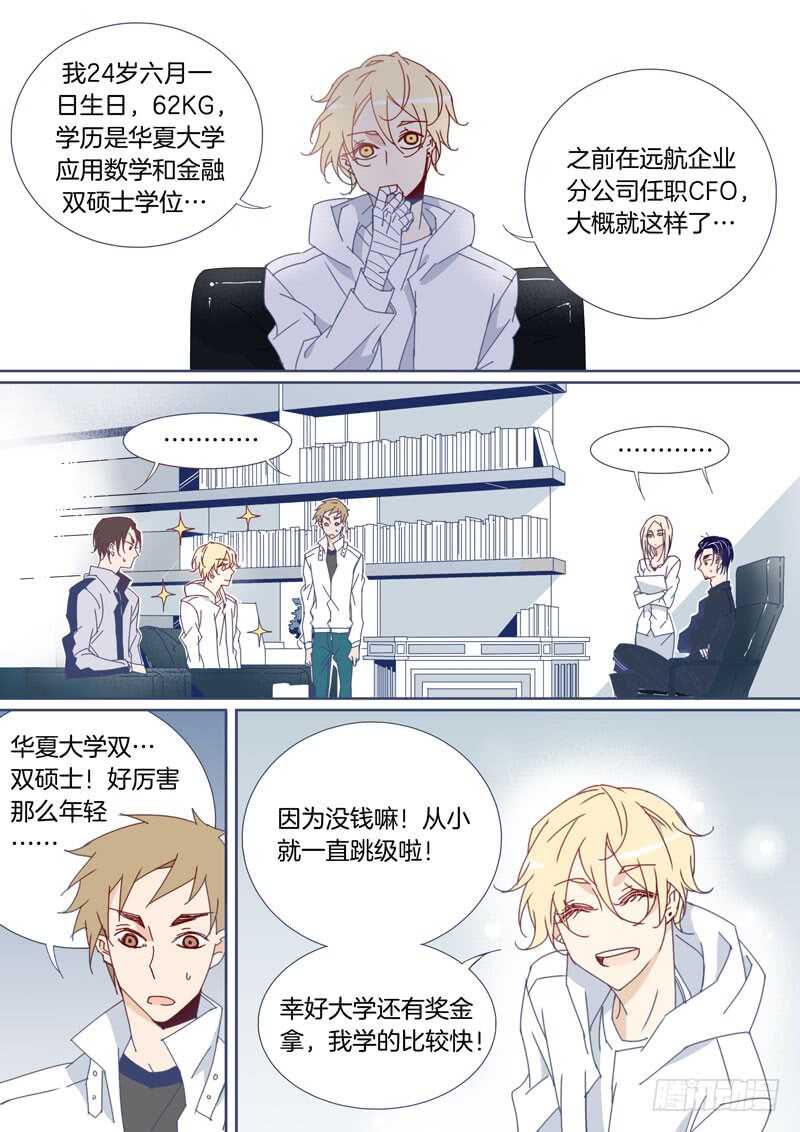 第 4 页