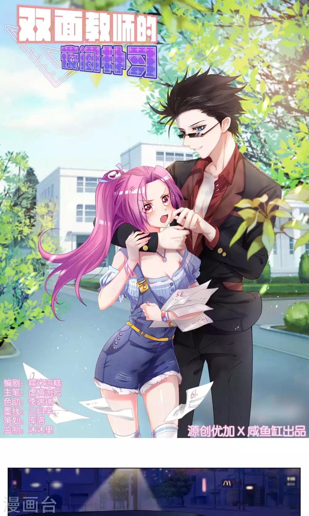第 1 页