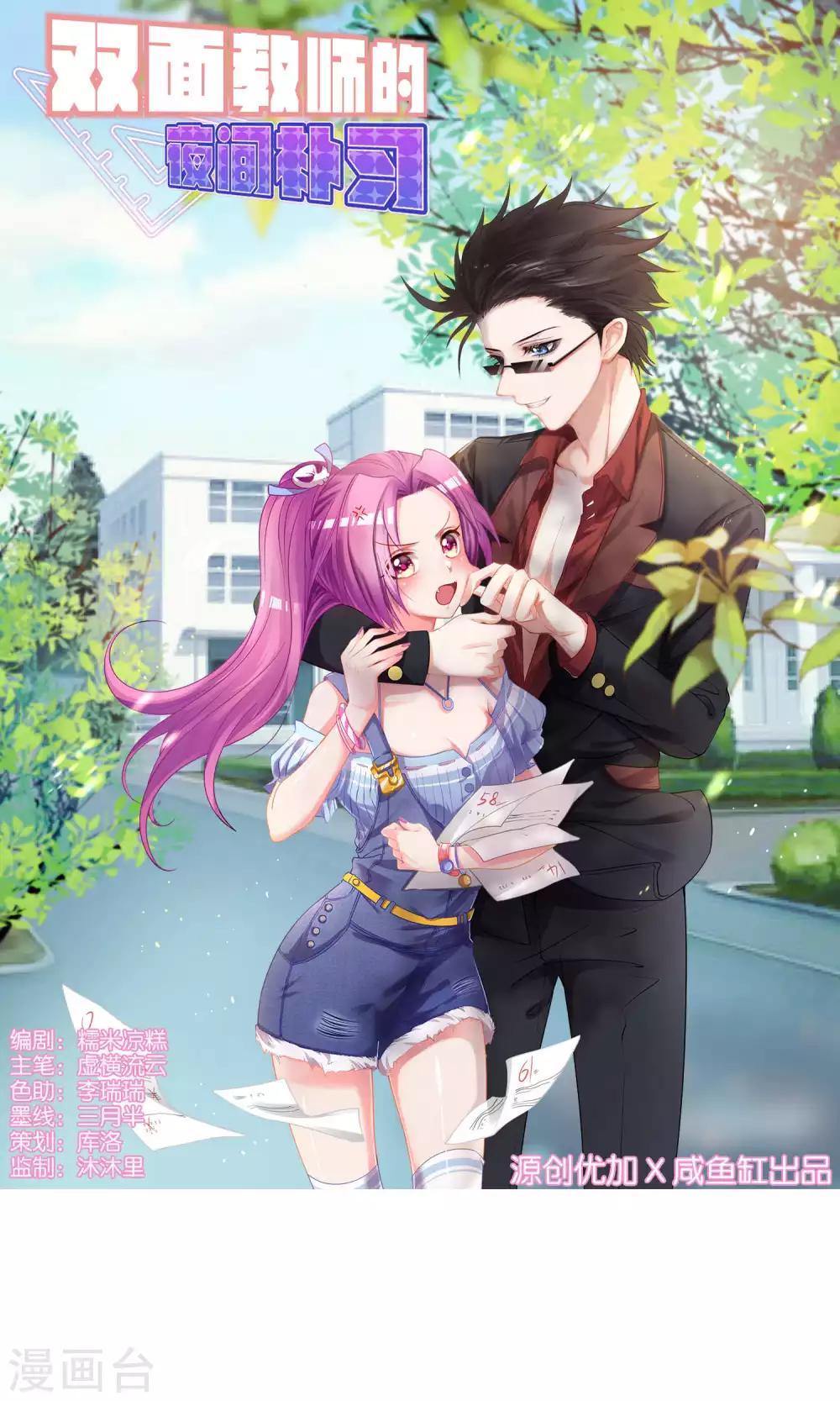 第 1 页