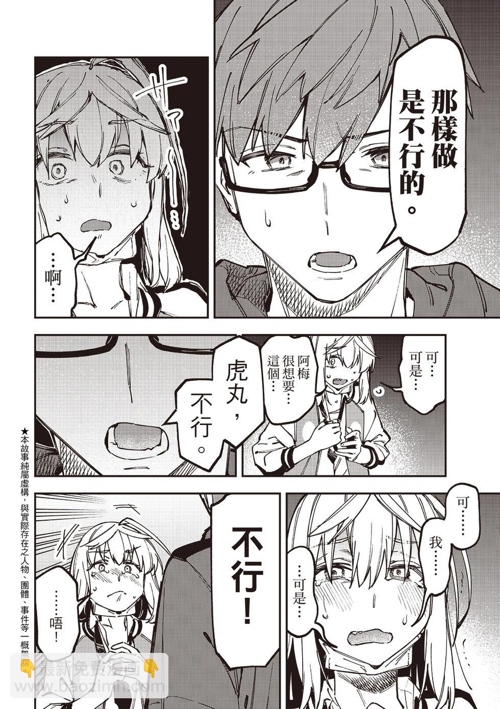 第 4 页