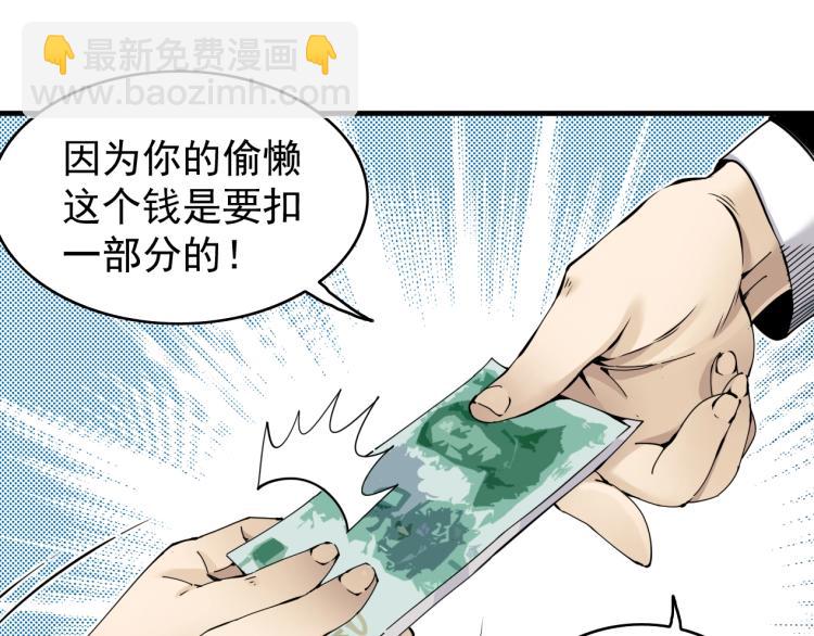第 69 页