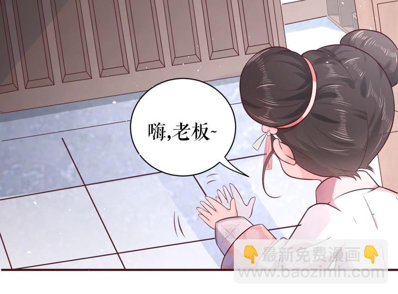 第 85 页