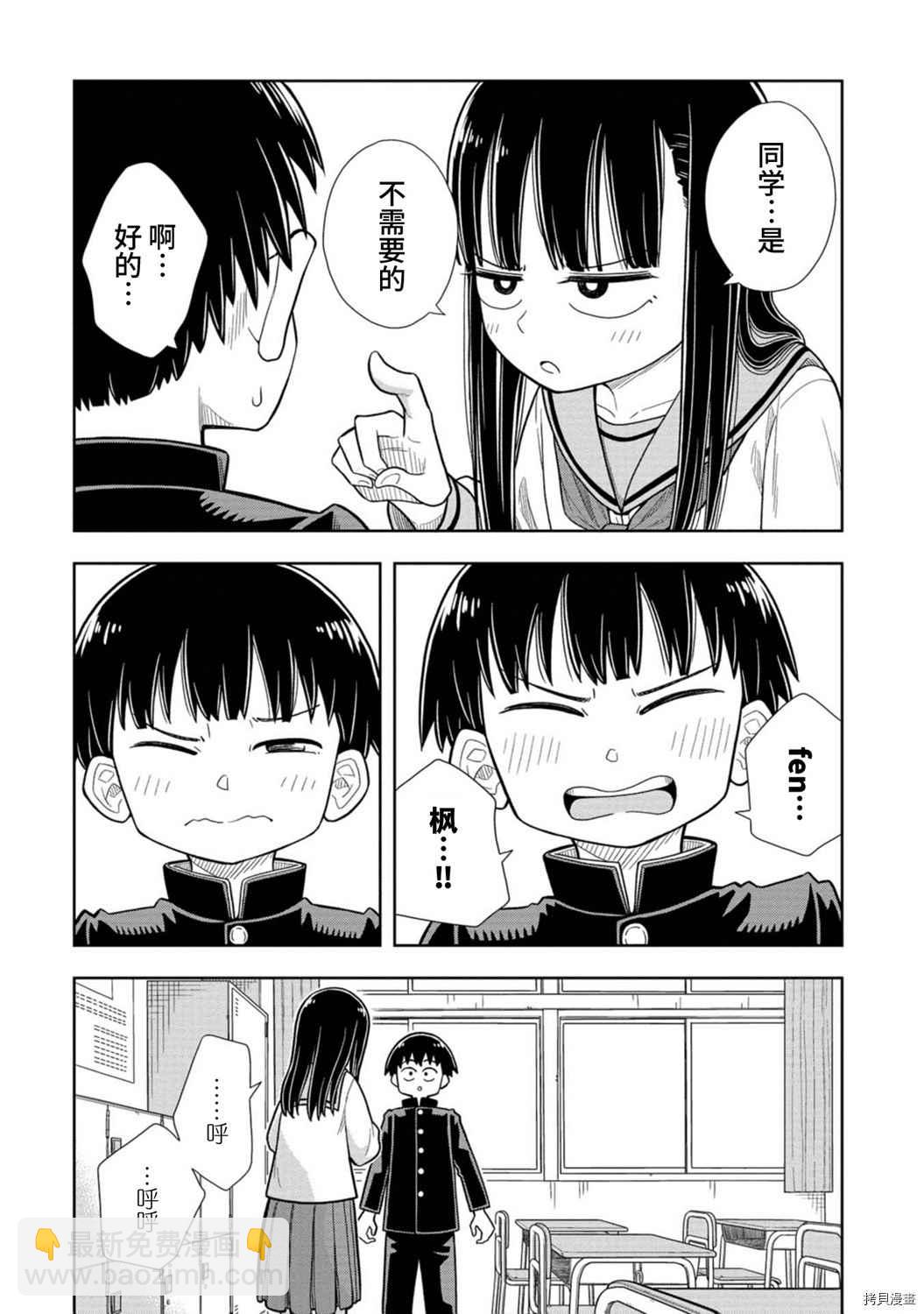 第 25 页