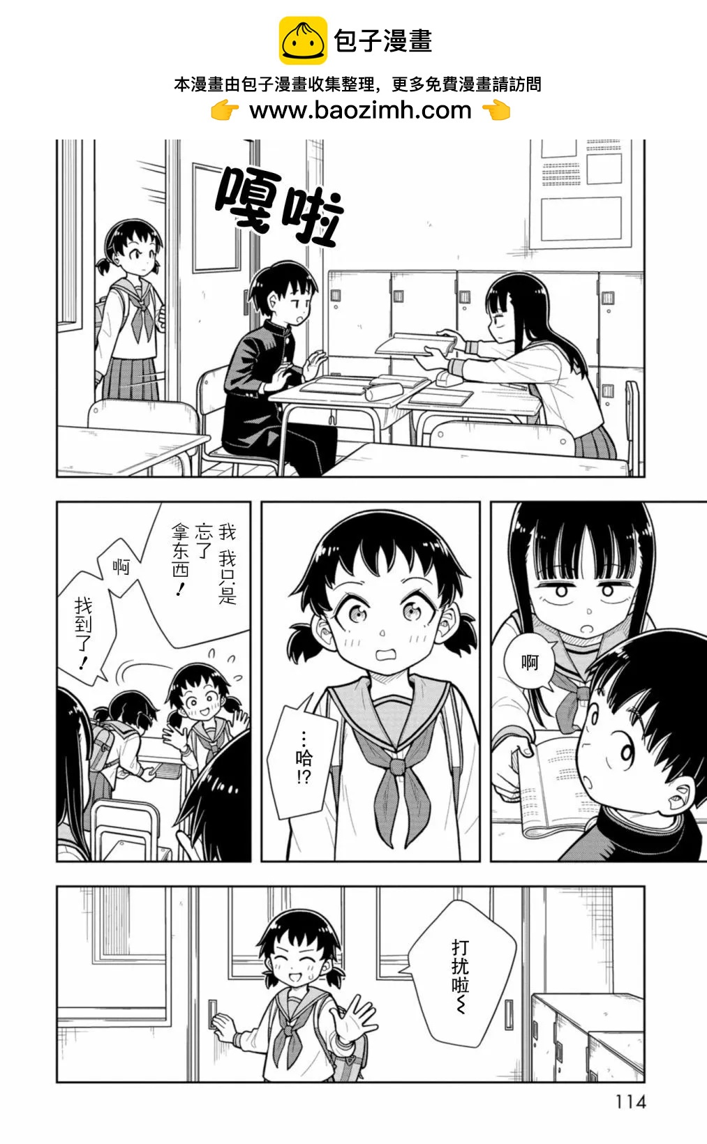 第 2 页