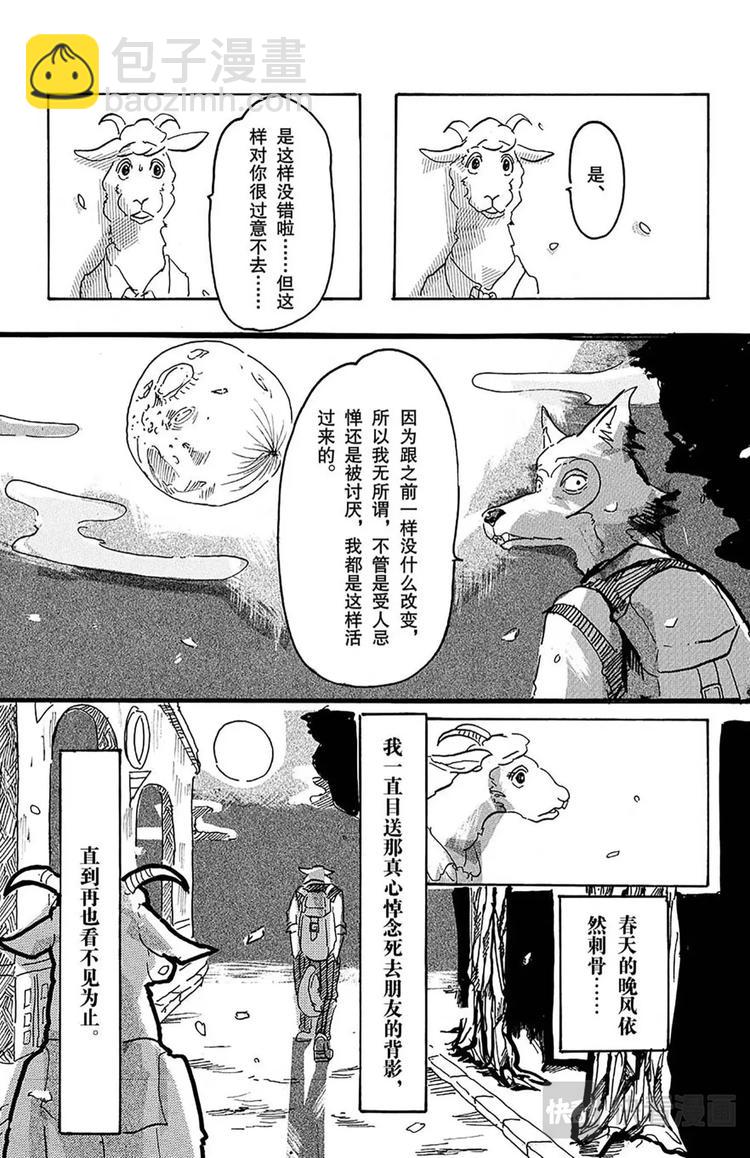 第 57 页
