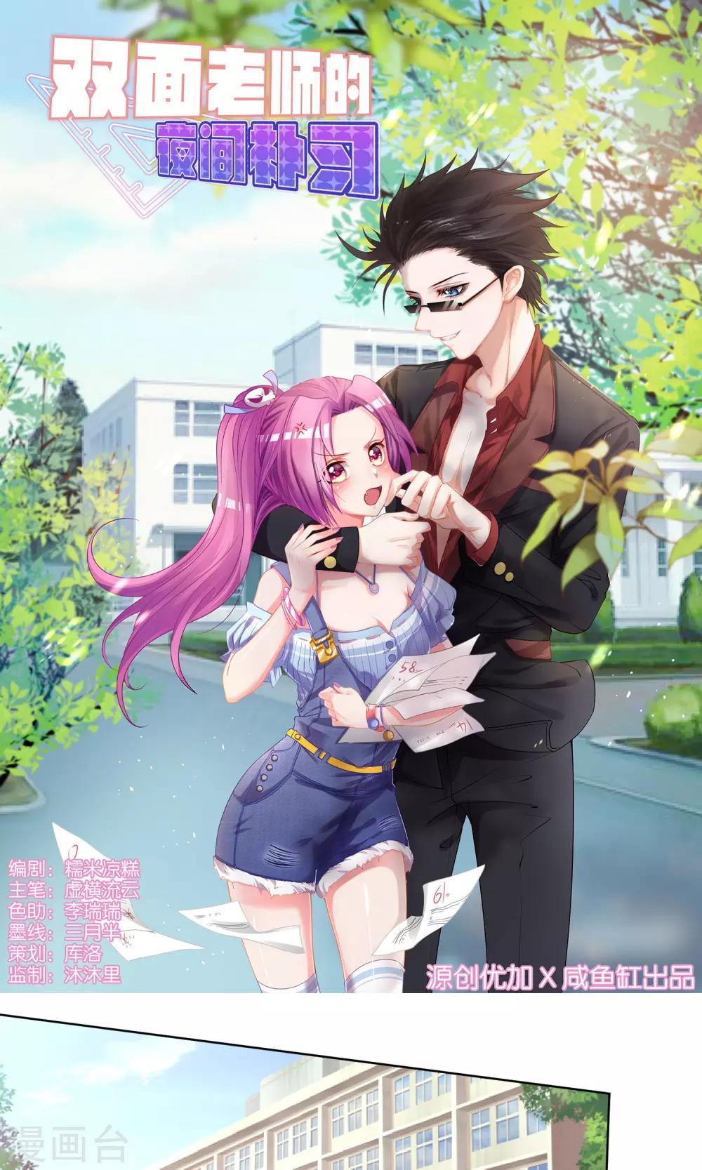 第 1 页