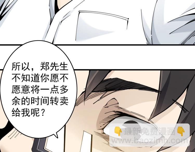 第 107 页