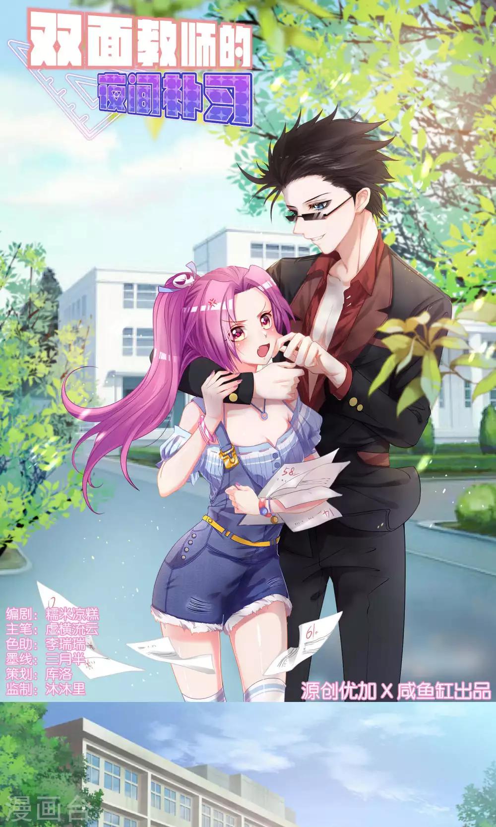 第 1 页