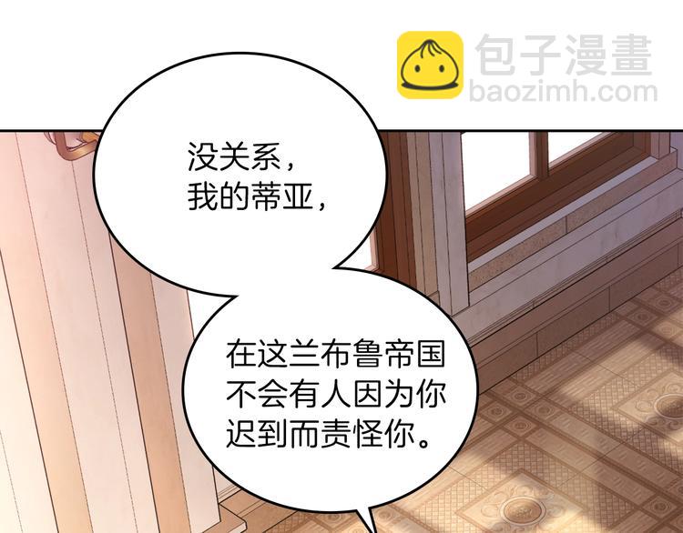 第 76 页