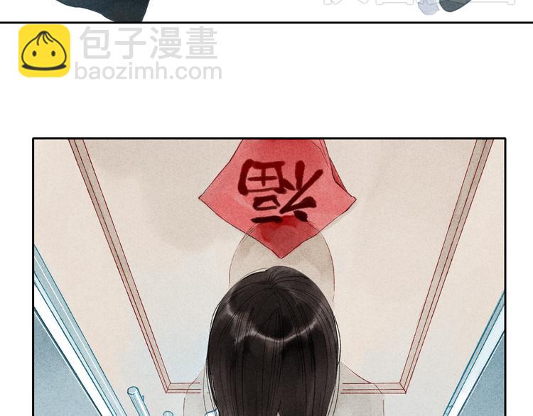 第 69 页