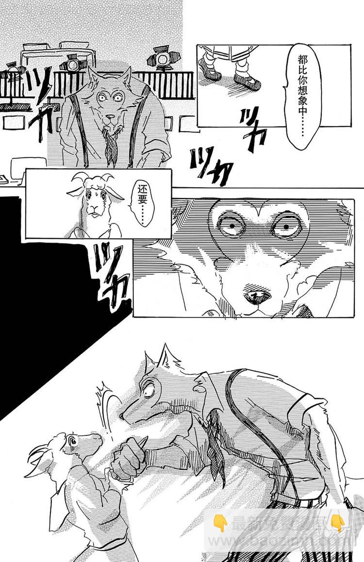 第 47 页