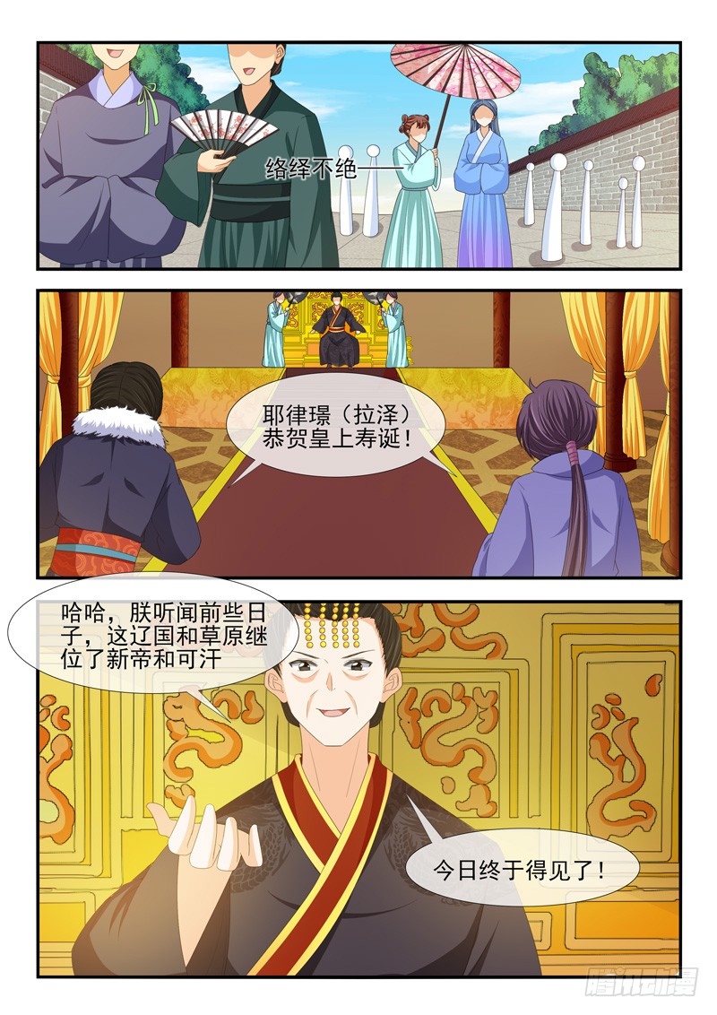 第 4 页