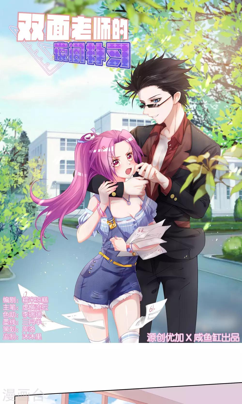第 1 页