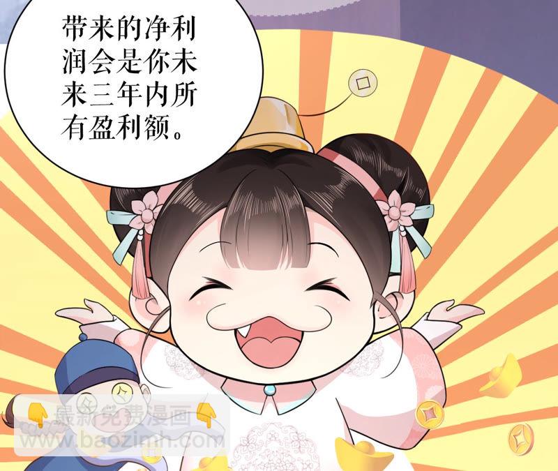 第 94 页