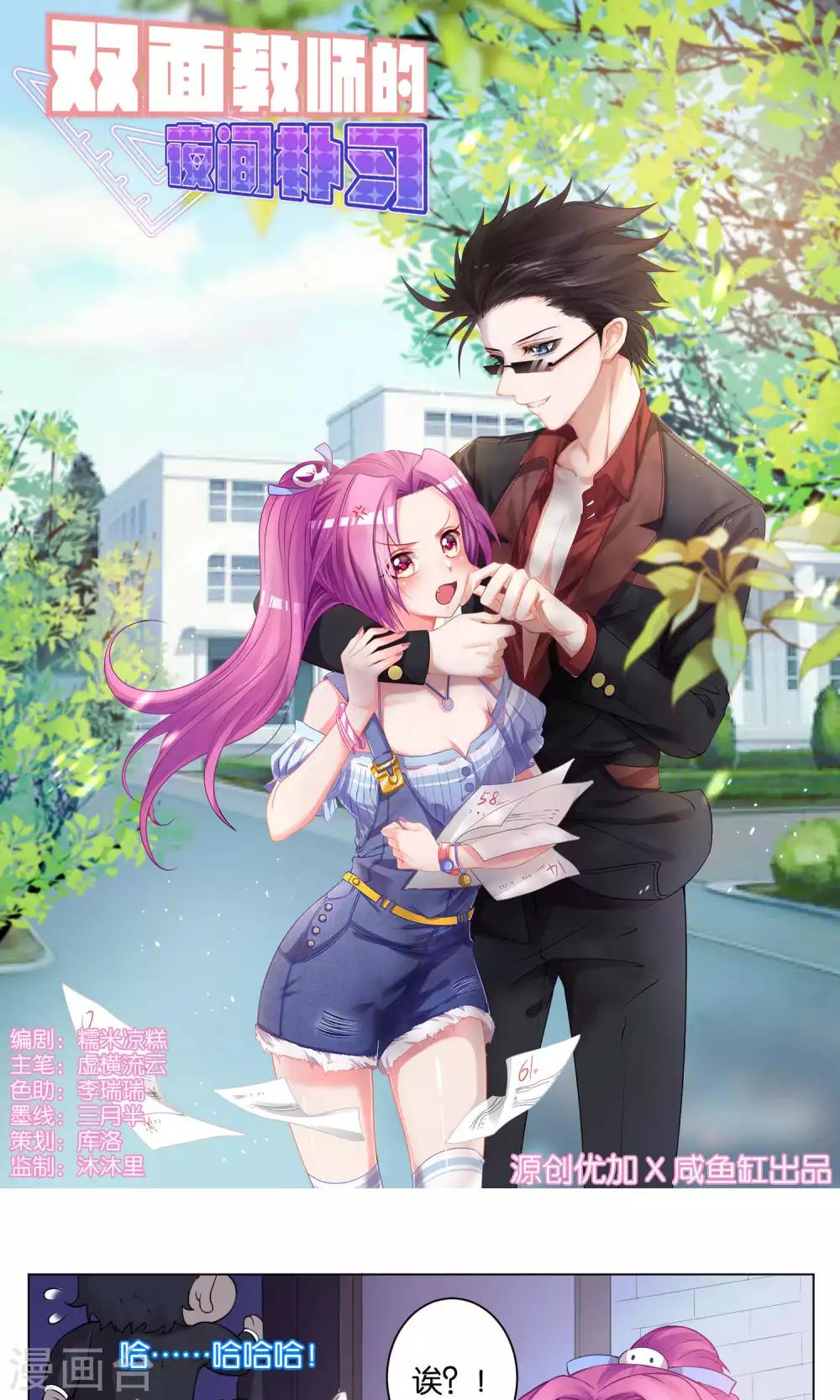 第 1 页