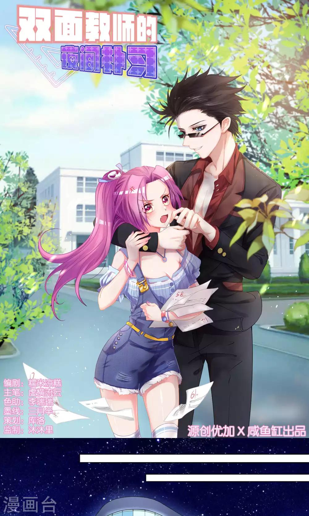 第 1 页
