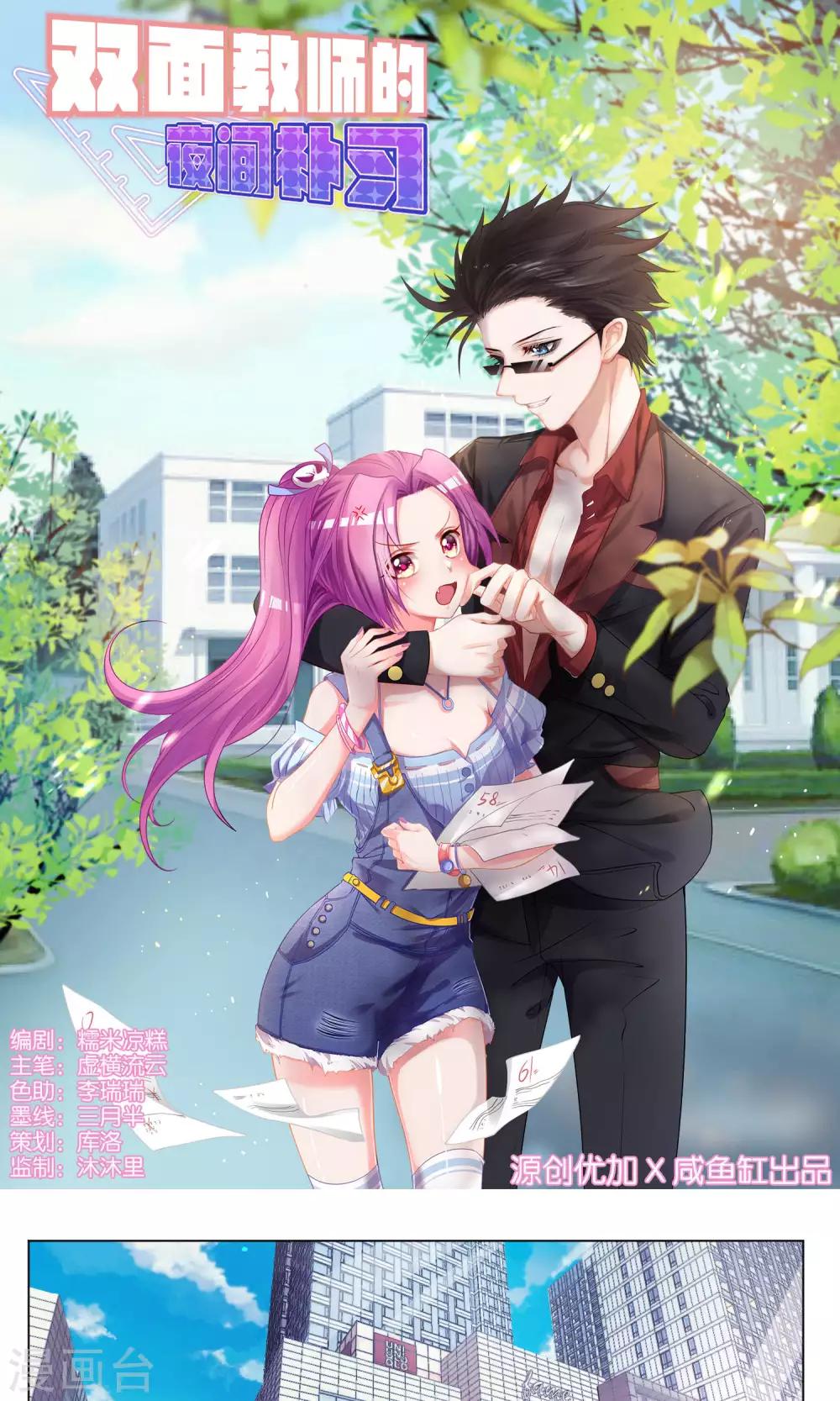第 1 页