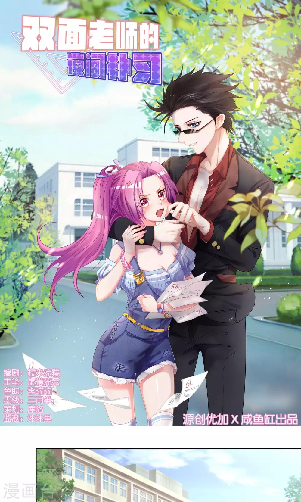 第 1 页