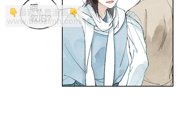 第 83 页