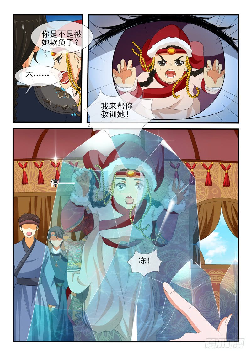 第 3 页
