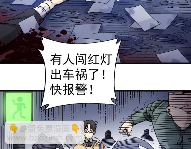 第 113 页